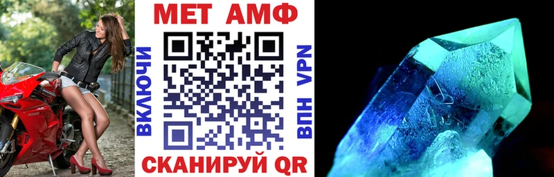 mega вход  купить  сайты  Рудня  АМФЕТАМИН 98% 