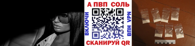 А ПВП кристаллы  Рудня 