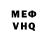 Кетамин VHQ Jessica Meloche