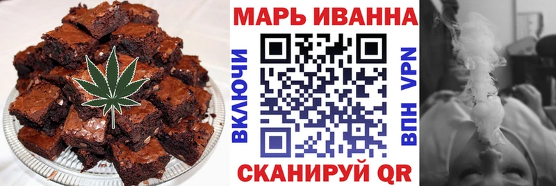 Еда ТГК марихуана  где купить   Рудня 