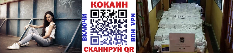 Кокаин 99%  нарко площадка официальный сайт  Рудня  наркотики 