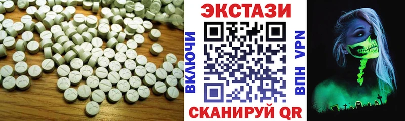 Ecstasy XTC  Рудня 