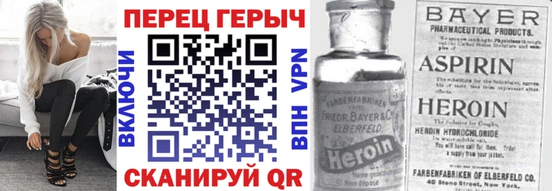 даркнет сайт  Рудня  omg онион  Героин Афган 