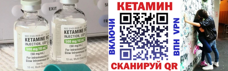 КЕТАМИН VHQ  Рудня 