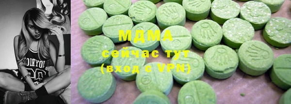 MDMA Армянск