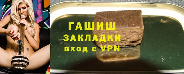 тгк Струнино