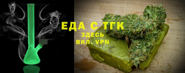 бутик Ступино
