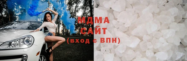 MDMA Армянск