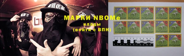 MDMA Армянск