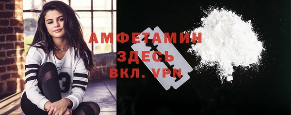MDMA Армянск