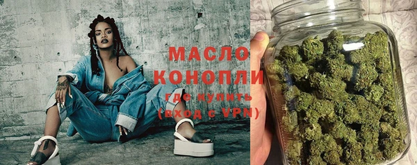 MDMA Армянск