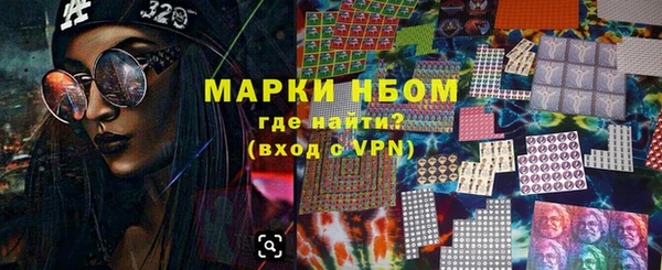 тгк Струнино