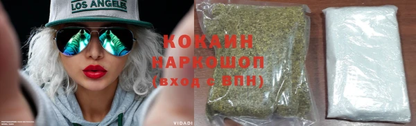 гашишное масло Арсеньев