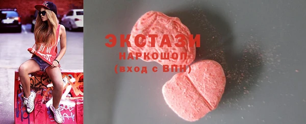 гашишное масло Арсеньев