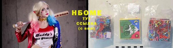 PSILOCYBIN Аркадак