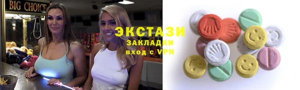 гашишное масло Арсеньев