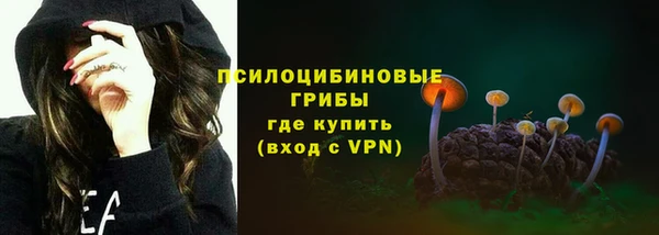 гашишное масло Арсеньев