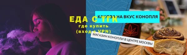 PSILOCYBIN Аркадак
