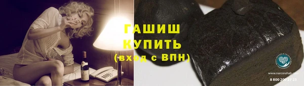 гашишное масло Арсеньев