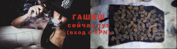 бутик Ступино