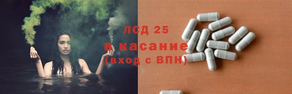гашишное масло Арсеньев