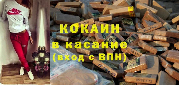 гашишное масло Арсеньев