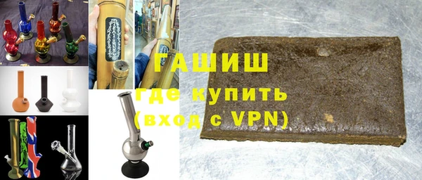 гашишное масло Арсеньев