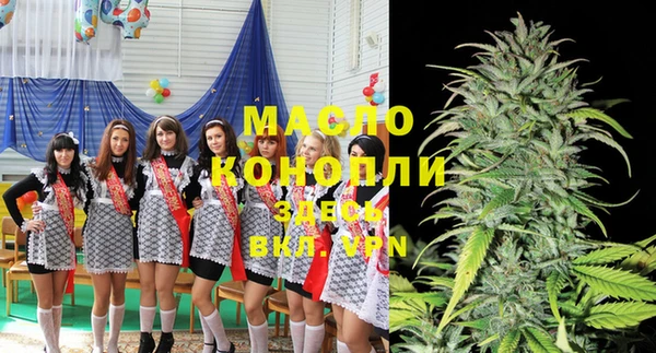 MDMA Армянск