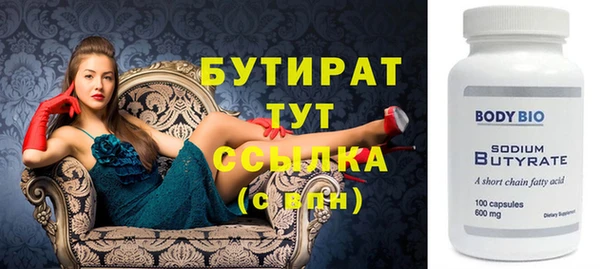 бутик Ступино