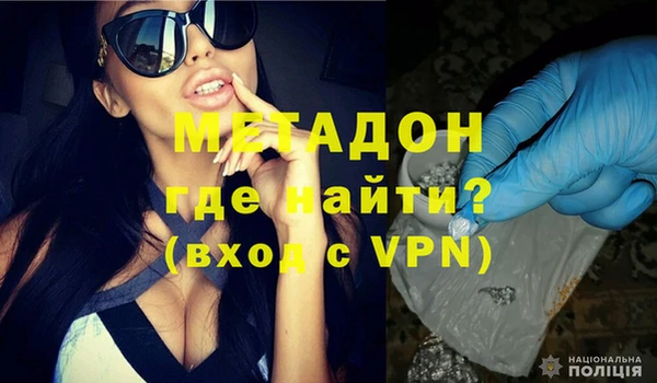 гашишное масло Арсеньев
