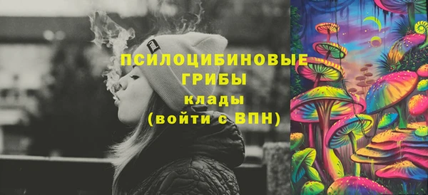 гашишное масло Арсеньев