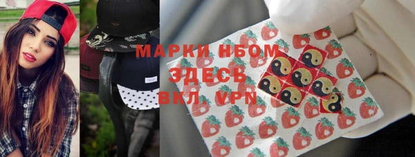 MDMA Армянск