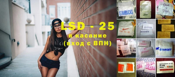 гашишное масло Арсеньев