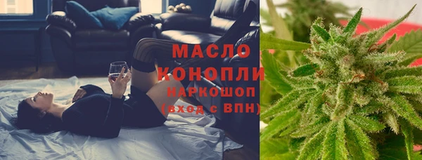 гашишное масло Арсеньев