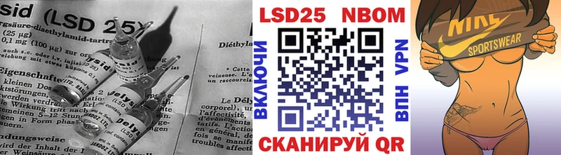 купить наркотик  Рудня  KRAKEN маркетплейс  Лсд 25 экстази кислота 