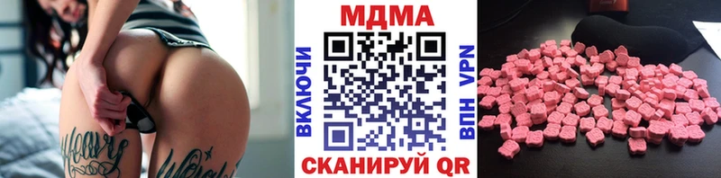 МДМА Molly  магазин продажи наркотиков  Рудня 