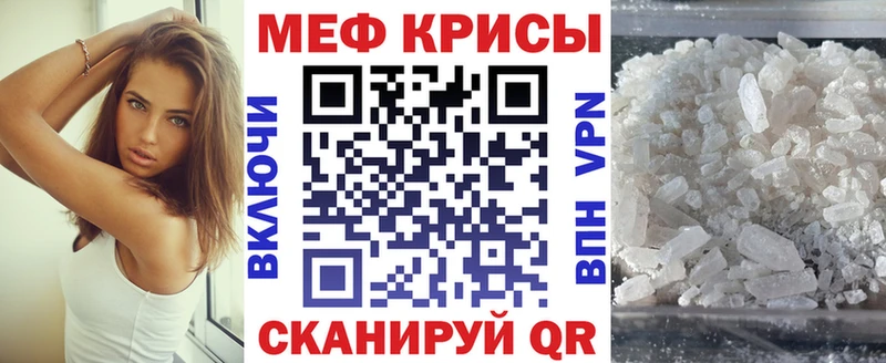 сколько стоит  Рудня  ссылка на мегу ссылка  Мефедрон VHQ 