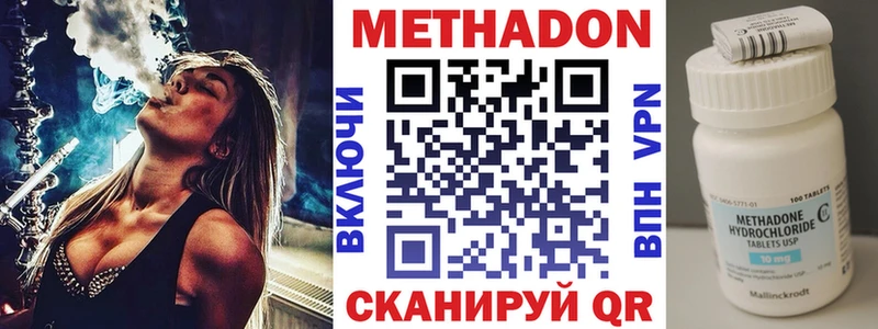 наркота  Рудня  МЕТАДОН белоснежный 