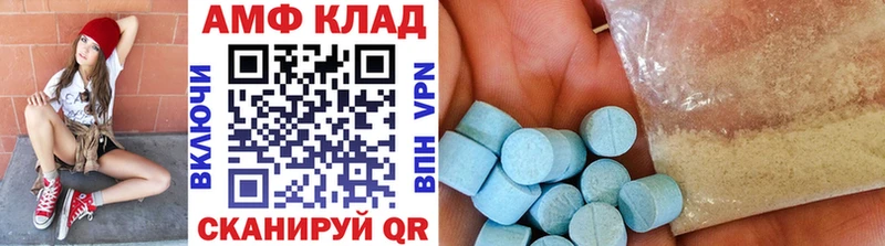 МЕТАМФЕТАМИН Декстрометамфетамин 99.9%  Рудня 