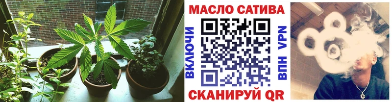 ТГК гашишное масло  Рудня 